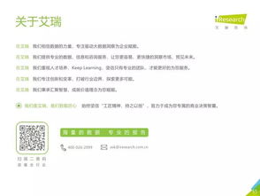从智慧教育到数字化转型 2019年中国教育信息化行业发展现状与趋势展望
