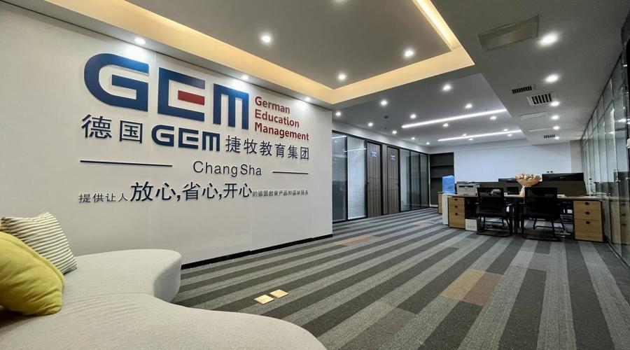 牧双元教育科技成立于2022